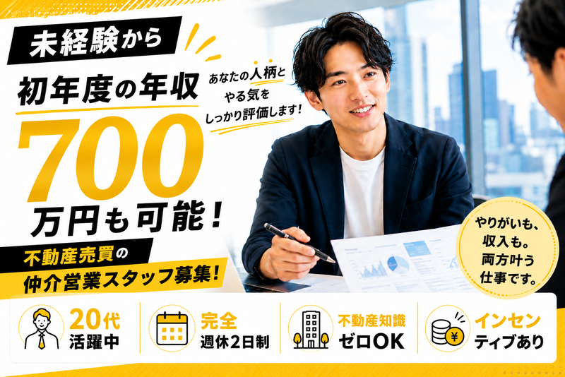 ベクス合同会社の求人・転職情報