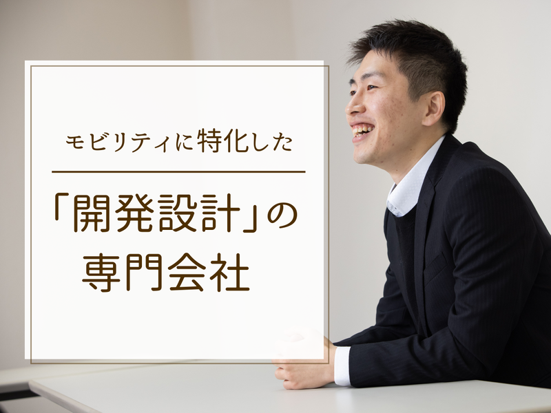 株式会社エクシード　本社のアルバイト・バイト求人情報-02