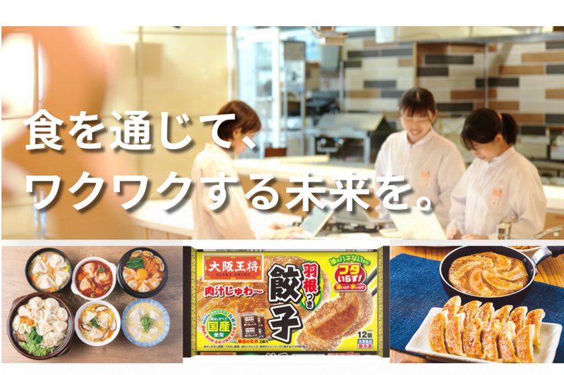 株式会社イートアンドフーズの求人・転職情報