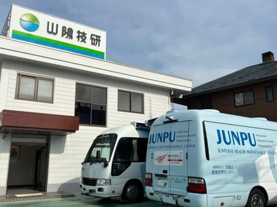 山陽技研株式会社の求人・転職情報