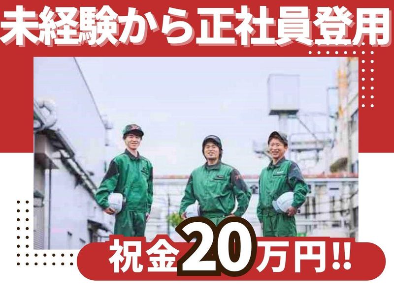 横浜ゴム株式会社の求人・転職情報