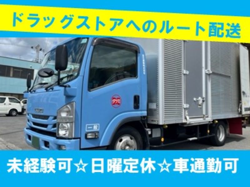辰巳運輸株式会社の求人・転職情報