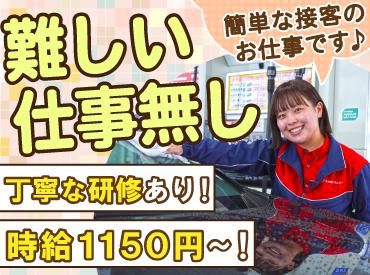 ENEOS 喜茂別中央SS(北海道エネルギー株式会社) 【083】のアルバイト・バイト求人情報-42