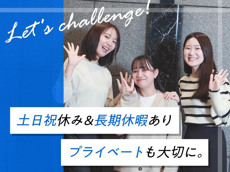 株式会社アペックスラインの求人・転職情報