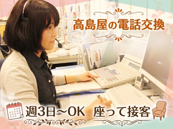 株式会社センチュリーアンドカンパニーのアルバイト・バイト求人情報-11