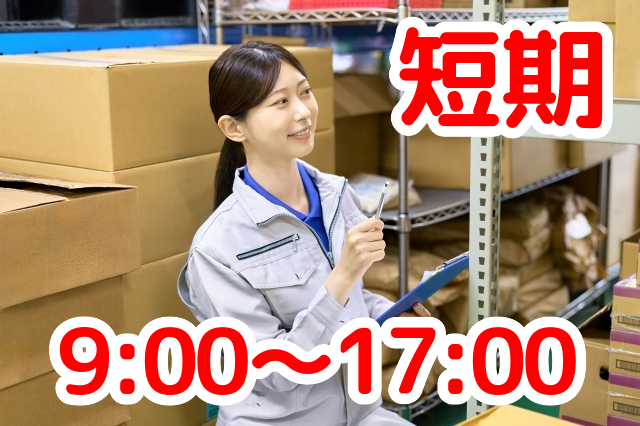 トータルテック株式会社