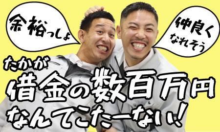 株式会社colorsの求人・転職情報