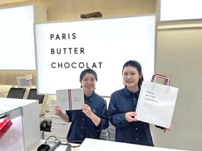 パリバターショコラ　西武池袋店のアルバイト・バイト求人情報-09