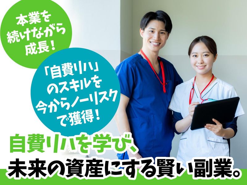 株式会社KEEP　UPのアルバイト・バイト求人情報-01