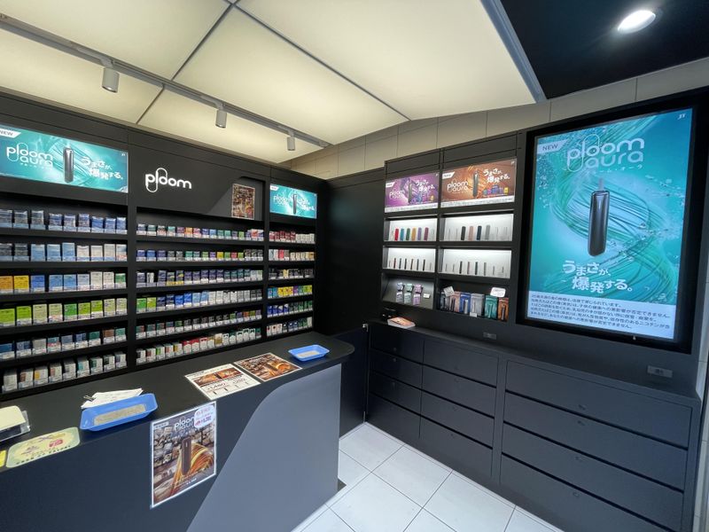 有限会社セレブプロデュース　誠志堂たばこ店のアルバイト・バイト求人情報-01