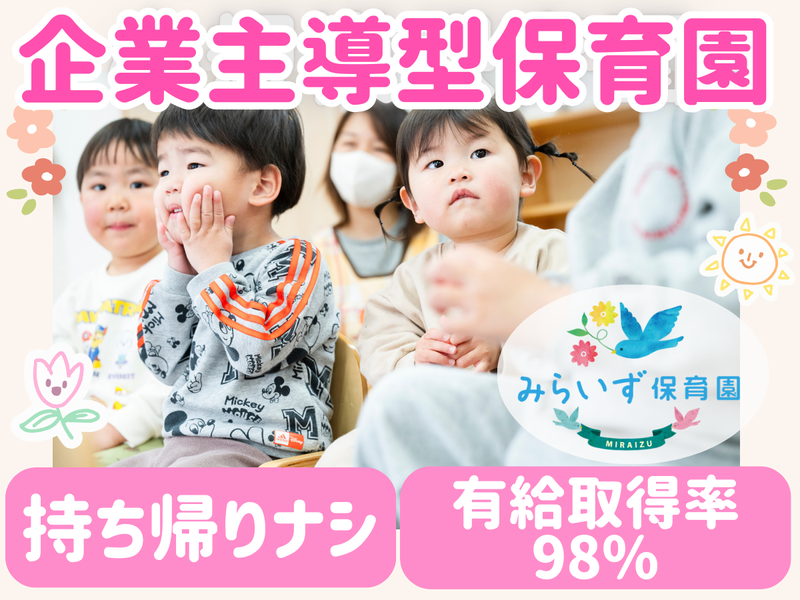 株式会社伸光の求人・転職情報
