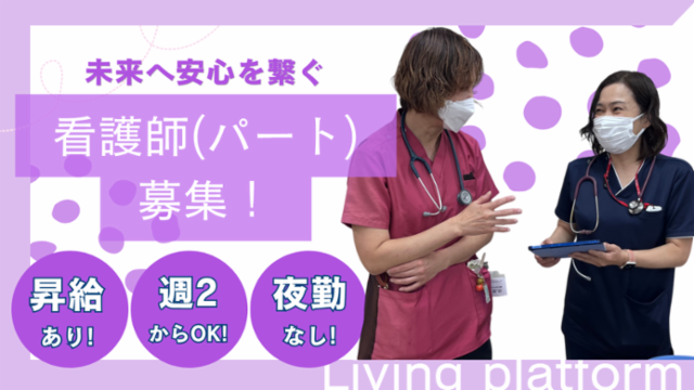 サニースポット平針 生活介護のアルバイト・バイト求人情報-19