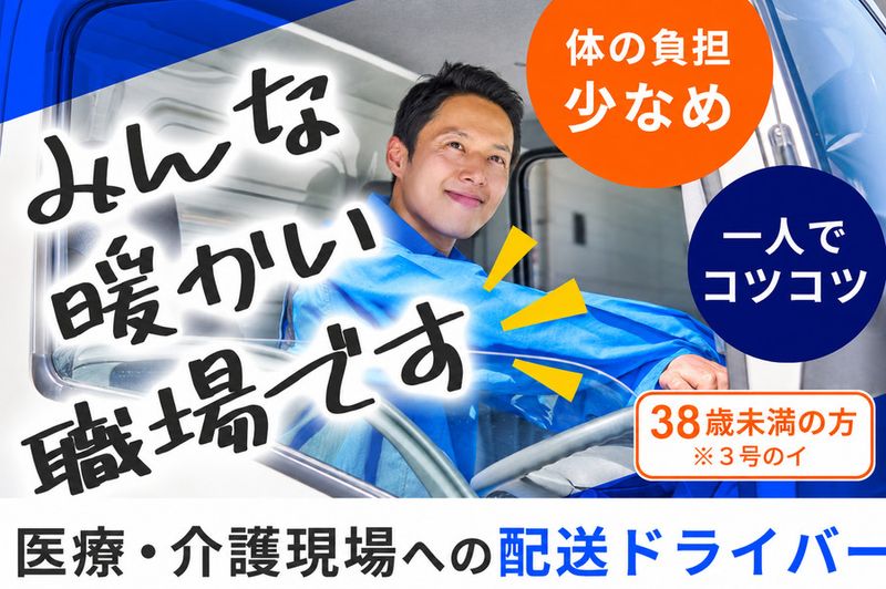 大木産業 株式会社の求人・転職情報