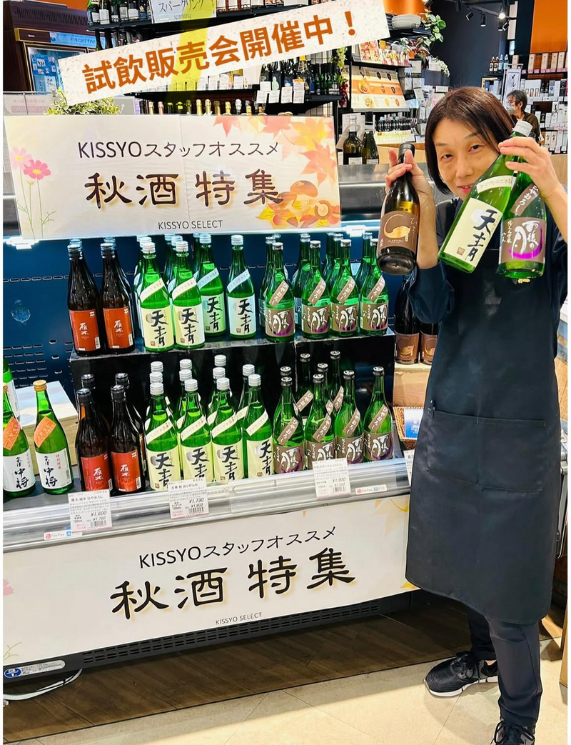 お酒のアトリエ 吉祥 本店のアルバイト・バイト求人情報-04