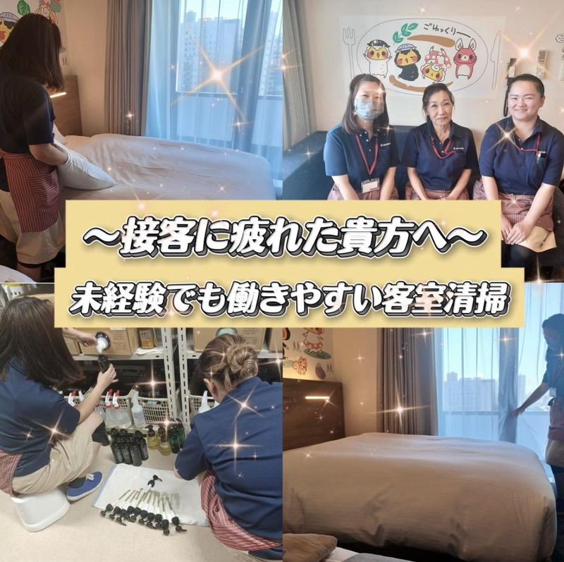 KOKO HOTEL 札幌すすきの(株式会社北海道ダイケン)のアルバイト・バイト求人情報-14