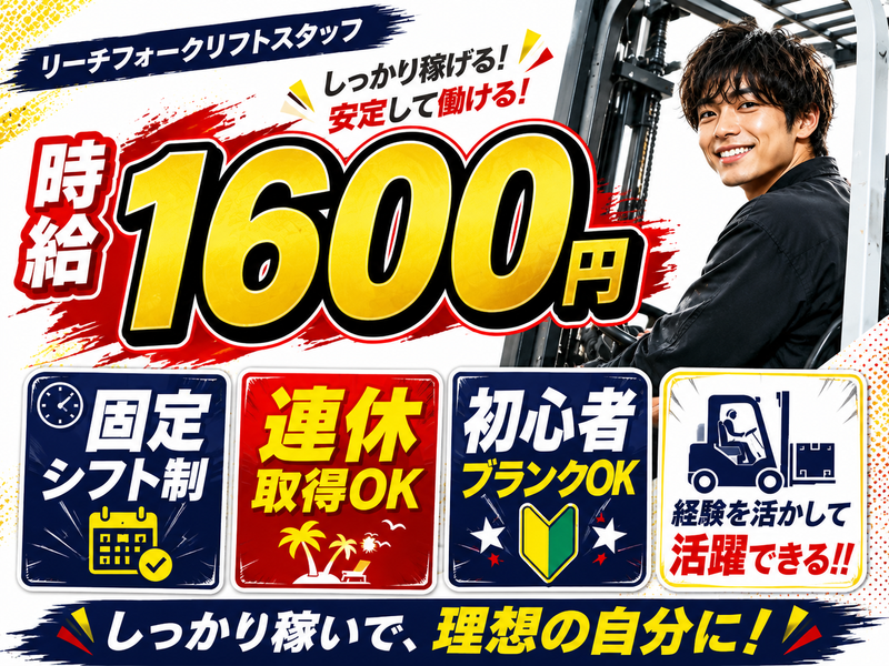 株式会社ジーマックス