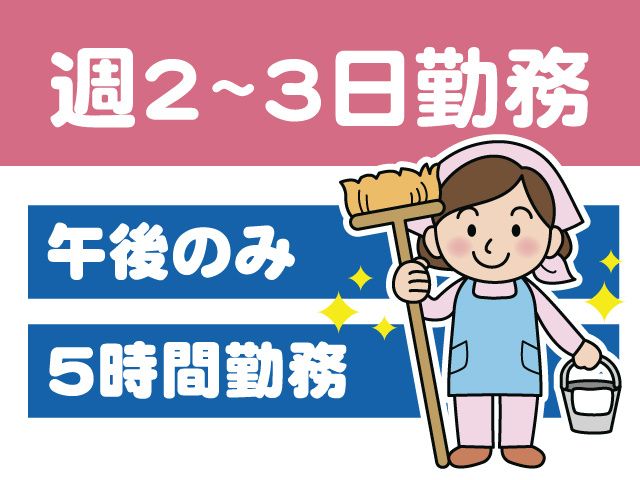 天川商事株式会社のアルバイト・バイト求人情報-03