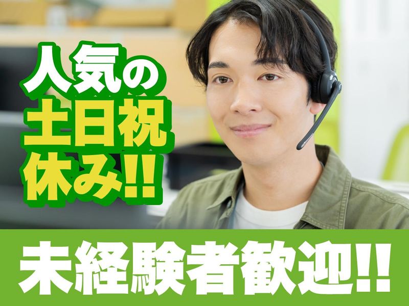 トランスコスモス株式会社の求人・転職情報