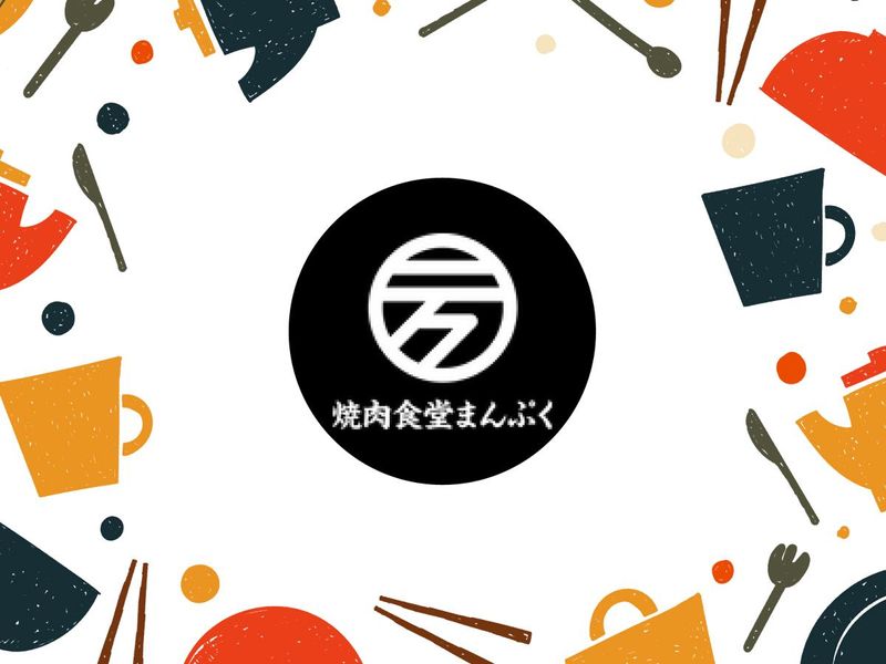 焼肉食堂まんぷく 川口道合店のアルバイト・バイト求人情報-01