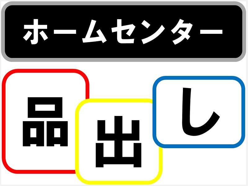 株式会社ジョブ九州のアルバイト・バイト求人情報-02