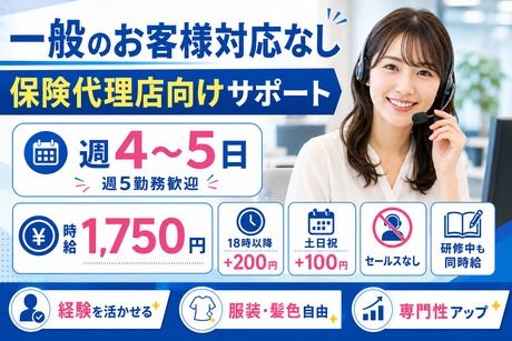 株式会社TMJの求人・転職情報