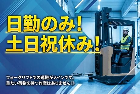 株式会社パーソナック