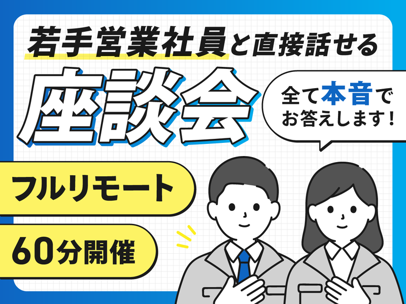 富士部品工業株式会社
