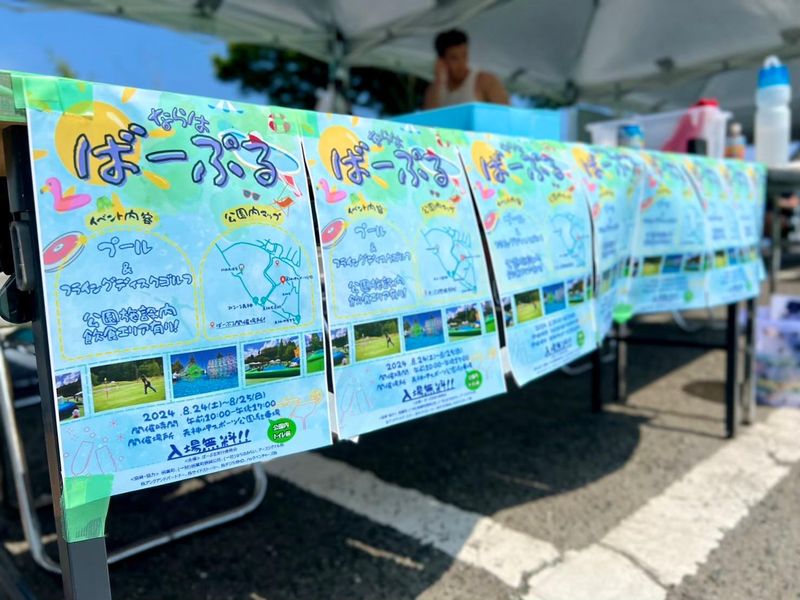 楢葉町特定地域づくり事業協同組合　ならはマルチワーク事業協同組合のアルバイト・バイト求人情報-04