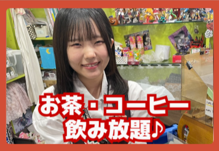 ウハ・ウハ会館(有限会社エステ・トラスト)のアルバイト・バイト求人情報-02