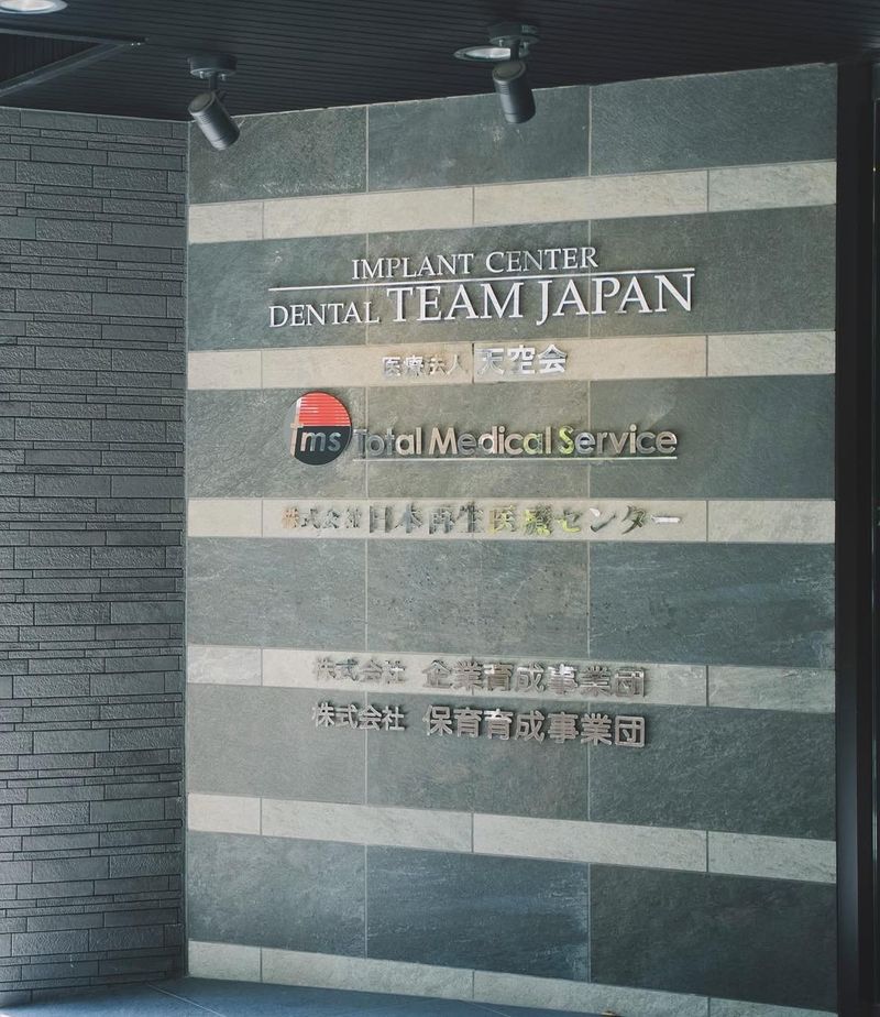 医療法人天空会のアルバイト・バイト求人情報-04