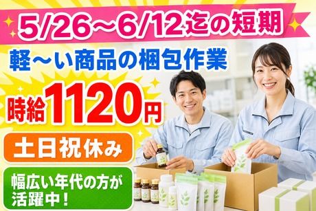 株式会社フレアー
