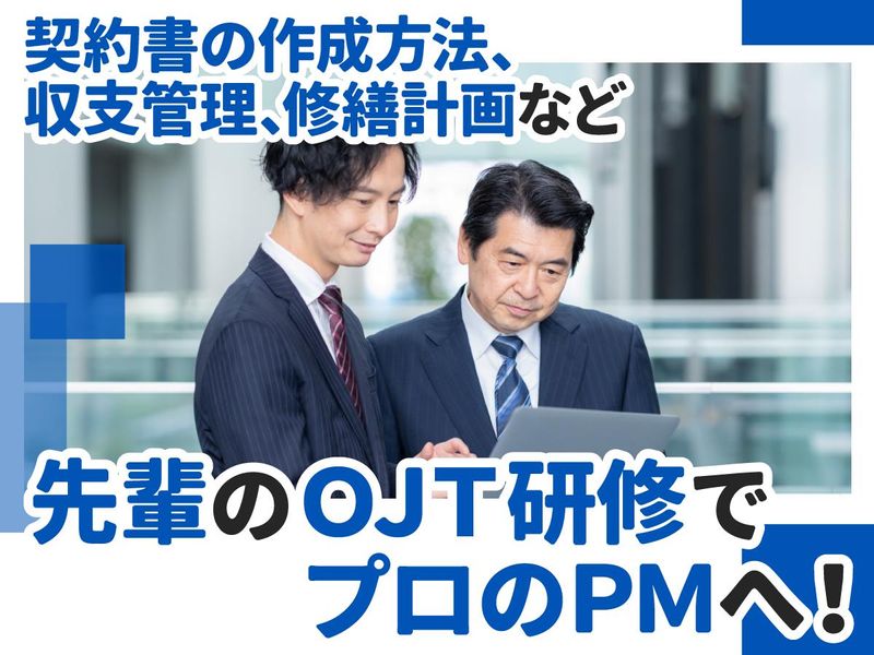 株式会社エイト　大阪支店のアルバイト・バイト求人情報-05