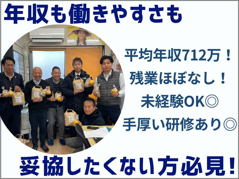 株式会社関西広告社-0003の求人・転職情報