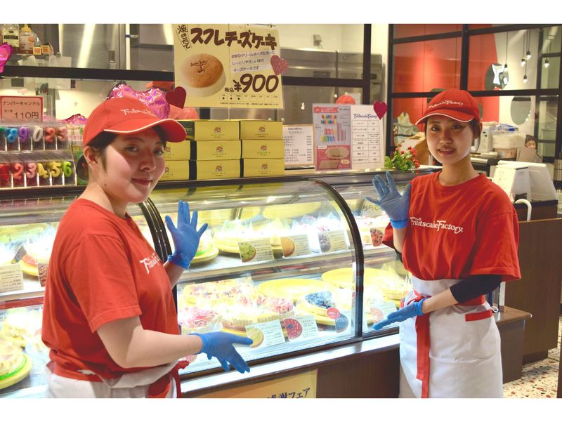 フルーツケーキファクトリー伏見本店 三鵬商事株式会社のアルバイト・バイト求人情報-04