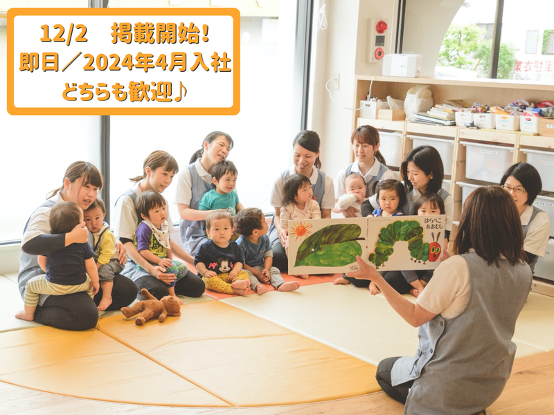 株式会社ソーシエの求人・転職情報