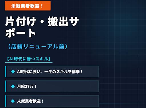 株式会社　WAVE'S