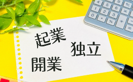 株式会社イーデザインのアルバイト・バイト求人情報-03