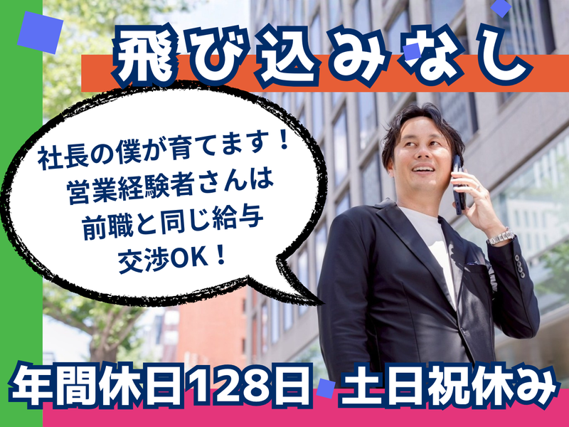 プログマイル株式会社の求人・転職情報