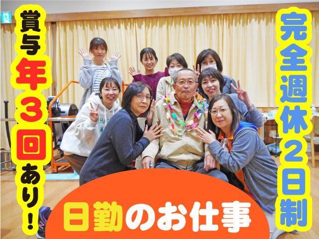 福島さくら農業協同組合のアルバイト・バイト求人情報-11