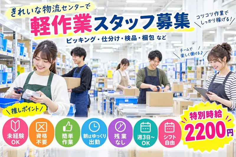 株式会社グロースタッフ_fol_短_D6_神中