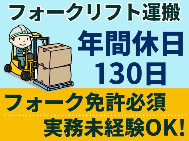 株式会社グロップエスシー