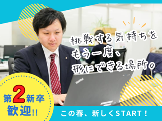 株式会社サムシングの求人・転職情報