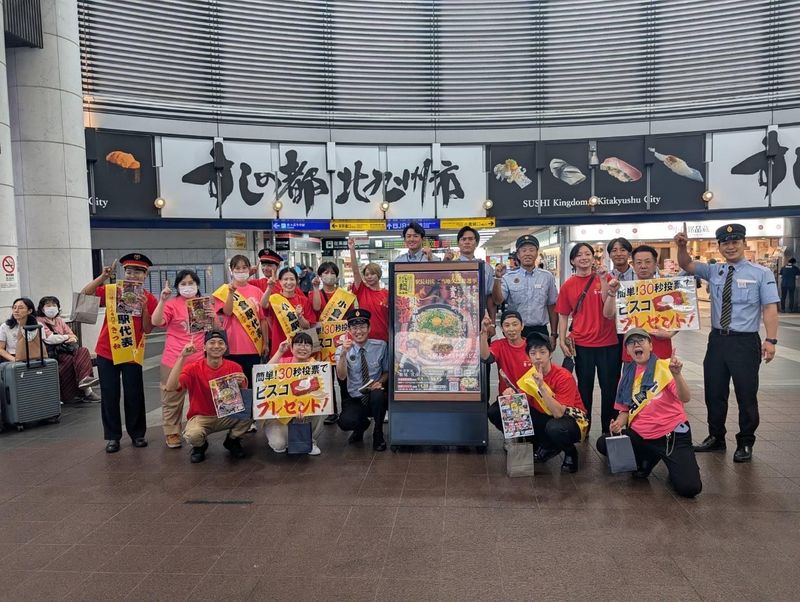 株式会社樹の求人・転職情報
