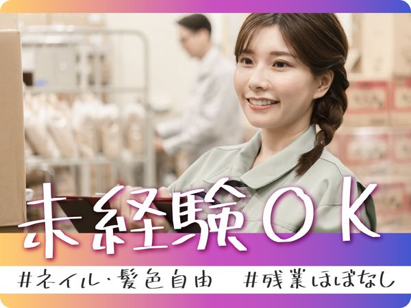 株式会社日本パーソナルビジネス　F4_115