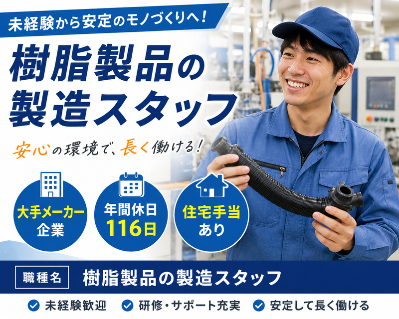 鴻池運輸株式会社の求人・転職情報