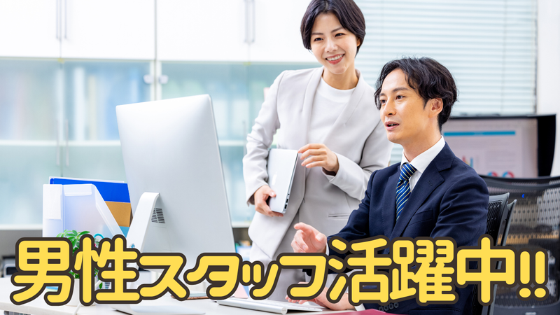 株式会社ヒューテックノオリンの求人・転職情報