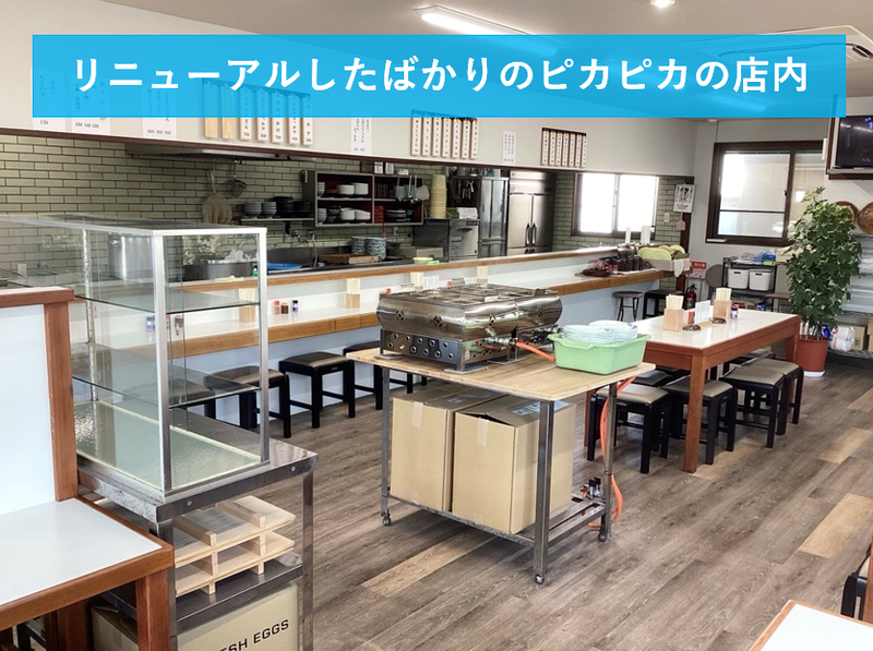 久米池うどんのアルバイト・バイト求人情報-02