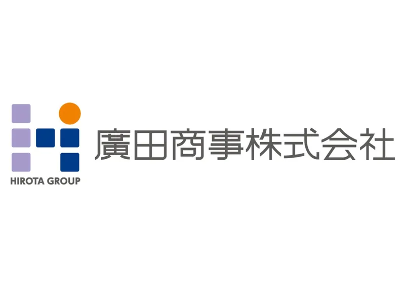 廣田商事株式会社の求人・転職情報
