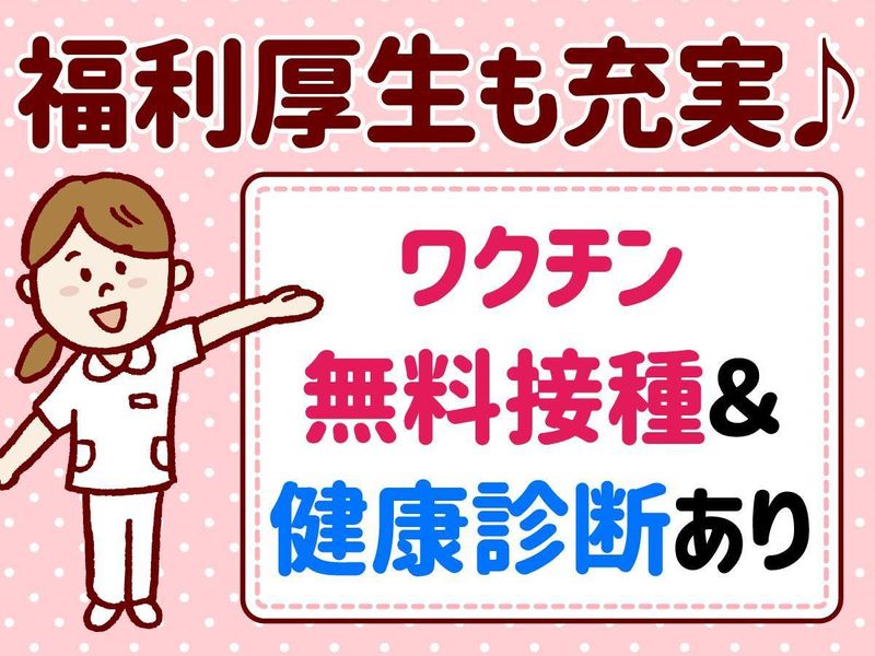 国立循環器病研究センターの求人・転職情報-02