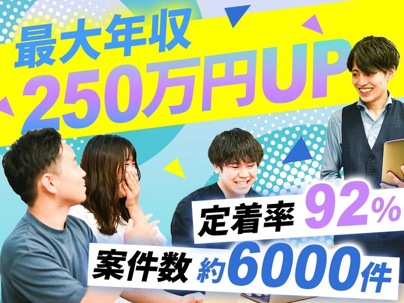 飛翔テクノロジーズ株式会社の求人・転職情報